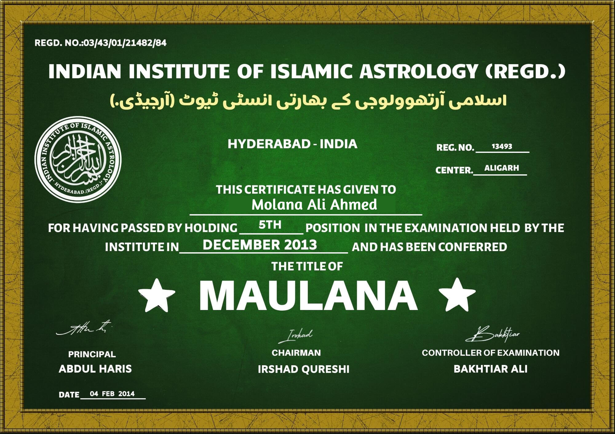 Award